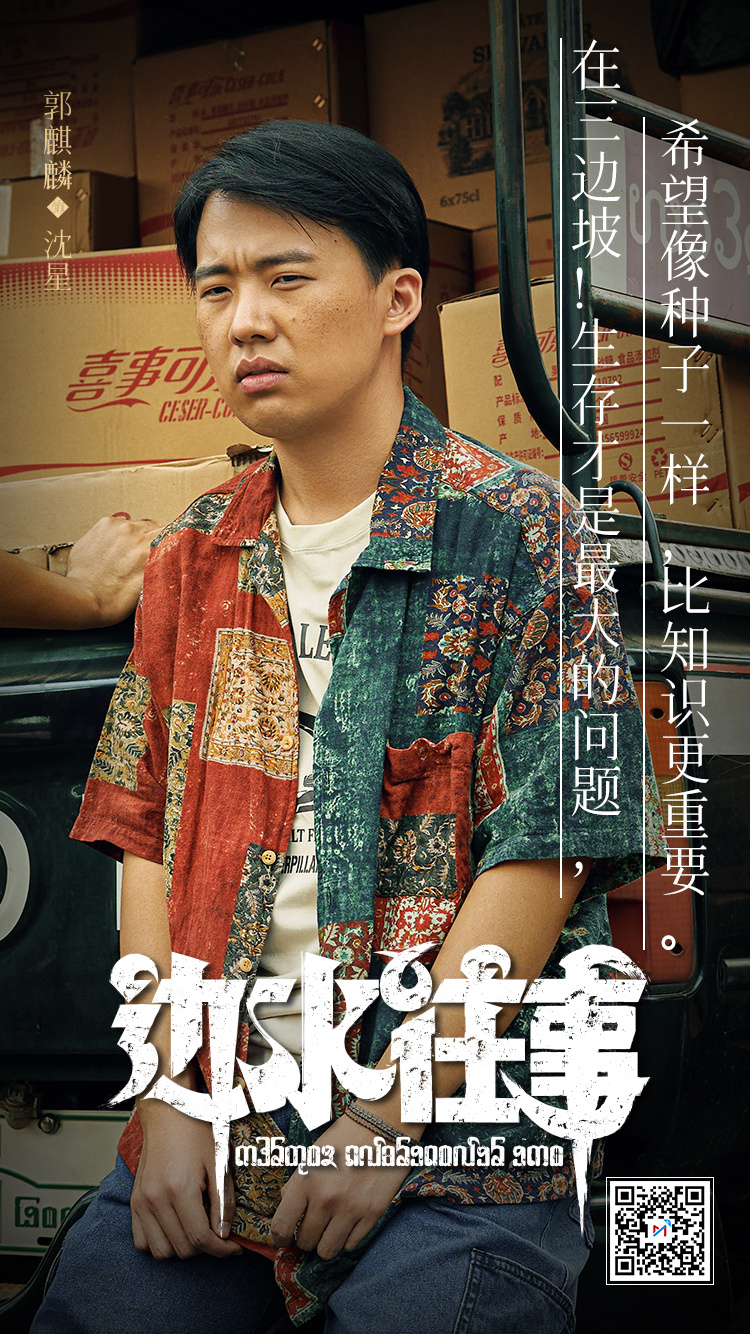 邊水往事電視劇全集在線觀看免費(fèi)——重溫經(jīng)典，感受時(shí)代變遷的魅力，邊水往事電視劇全集免費(fèi)在線觀看，重溫經(jīng)典，時(shí)代變遷的魅力之旅