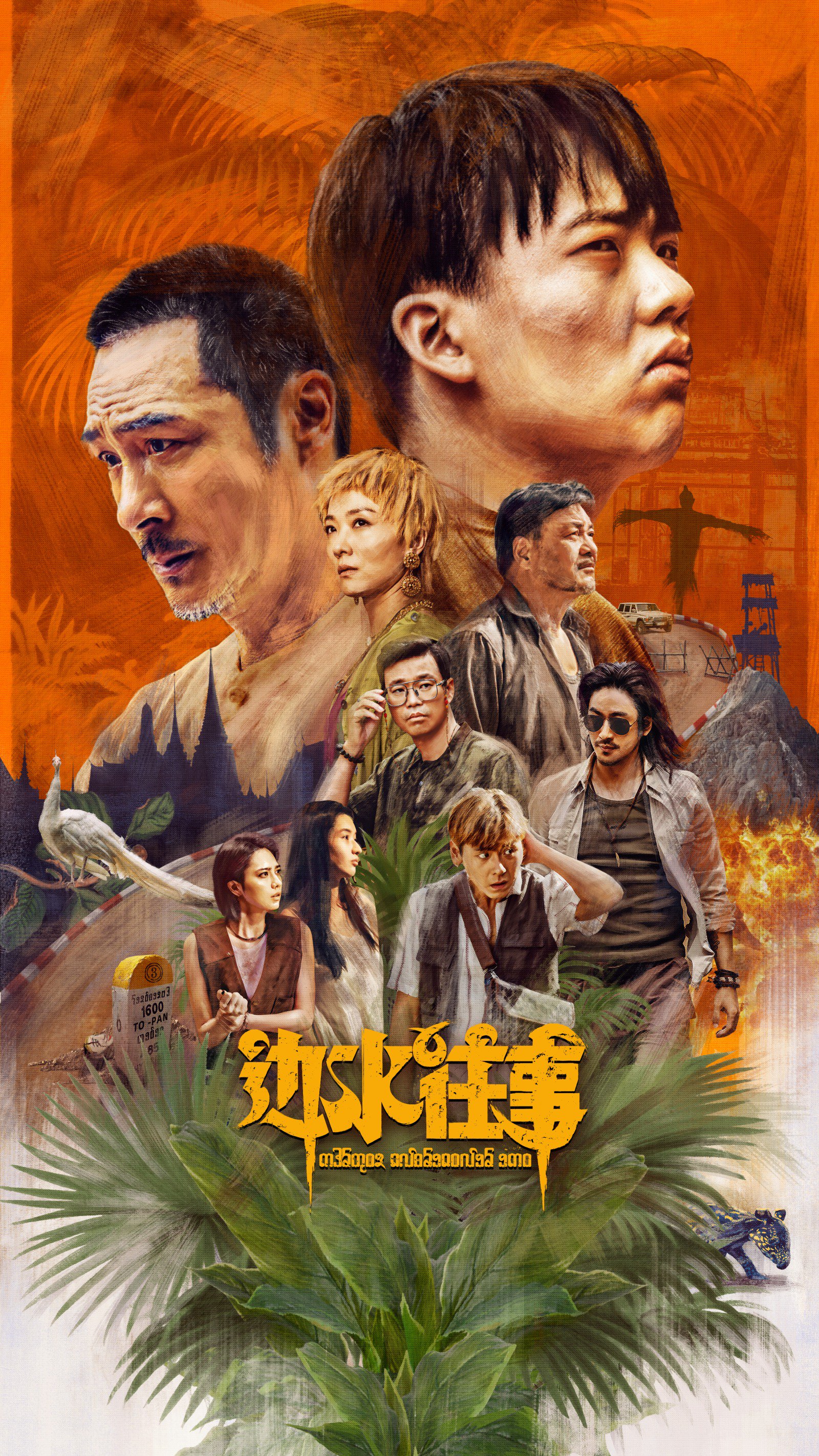 邊水往事與百度百科，一段追溯歷史與知識(shí)的旅程，邊水往事與百科，歷史與知識(shí)的追溯之旅