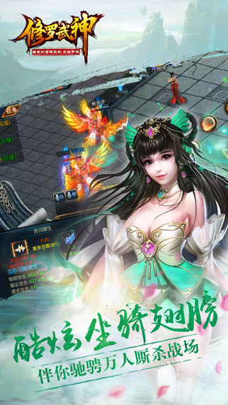 修羅武神，一部引人入勝的小說傳奇，修羅武神，引人入勝的小說傳奇