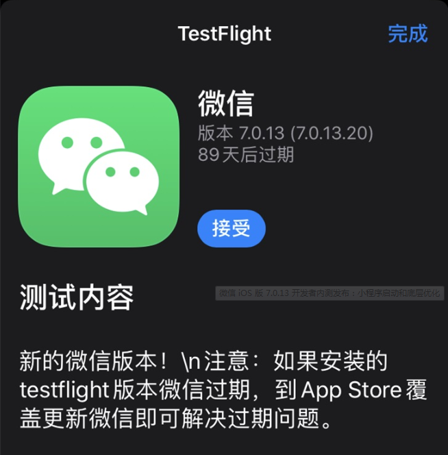 微信最新測試版，探索新功能與用戶體驗(yàn)，微信最新測試版新功能探索與用戶體驗(yàn)提升