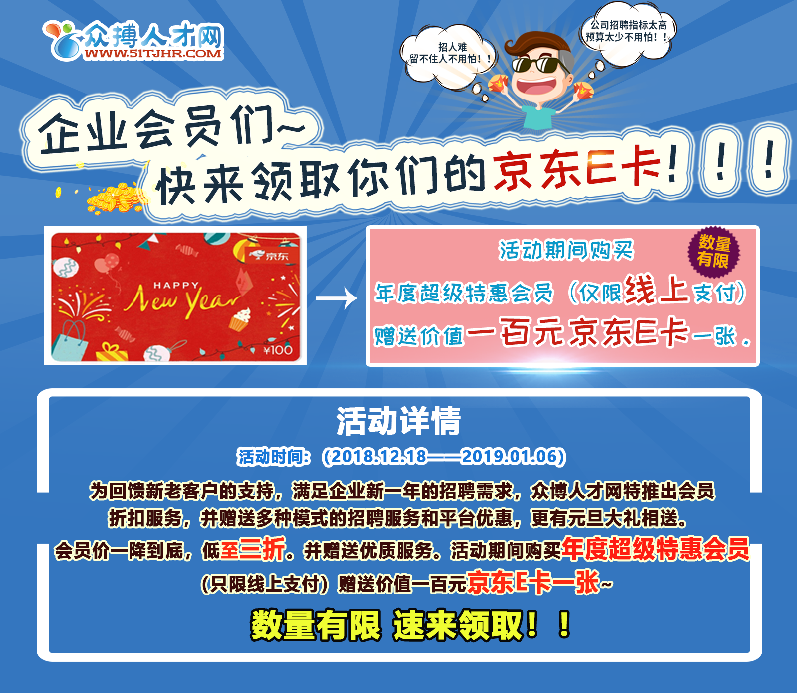 最新送京東e卡活動，盡享購物樂趣與實惠，京東e卡大放送，購物樂趣與實惠一網(wǎng)打盡