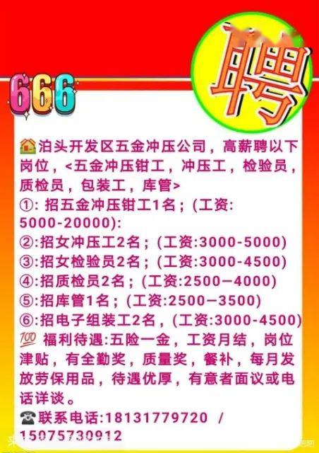 上海最新招聘油壓技師，掌握未來技術(shù)，引領(lǐng)工業(yè)發(fā)展，上海招募油壓技師，掌握未來技術(shù)，引領(lǐng)工業(yè)新篇章