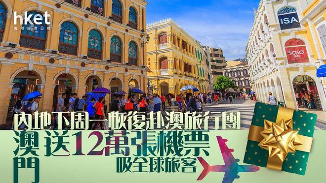 香港與澳門彩票開獎，文化、經(jīng)濟與社會現(xiàn)象的觀察，香港與澳門彩票開獎背后的文化、經(jīng)濟與社會現(xiàn)象觀察