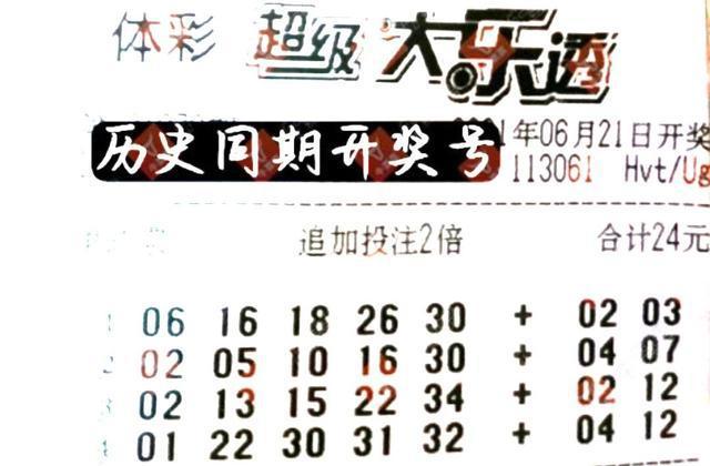 香港最近五十期開獎(jiǎng)號(hào)碼分析，香港最近五十期開獎(jiǎng)號(hào)碼深度解析