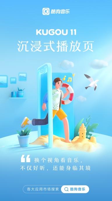 酷狗音樂(lè)加入混戰(zhàn)新篇章，音樂(lè)產(chǎn)業(yè)的變革與挑戰(zhàn)，酷狗音樂(lè)開啟新篇章，音樂(lè)產(chǎn)業(yè)的變革與挑戰(zhàn)