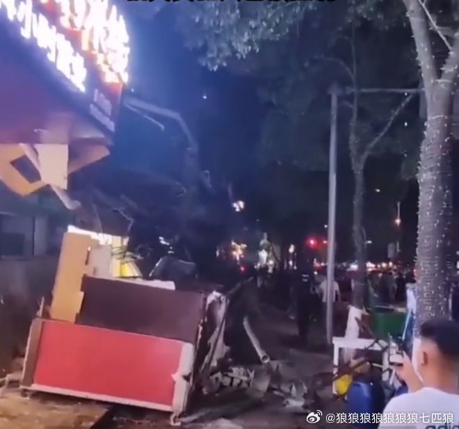 夜色迷離 第21頁