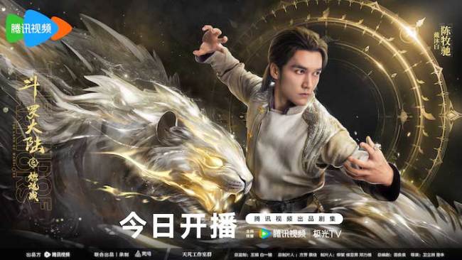 斗羅大陸之燃魂戰(zhàn)開播，熱血魂戰(zhàn)，震撼來襲，斗羅大陸之燃魂戰(zhàn)熱血開播，震撼魂戰(zhàn)，激情來襲！