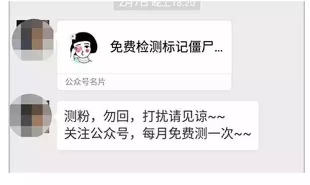 微信群里的通知，警惕木馬病毒威脅，微信群通知，木馬病毒威脅需警惕