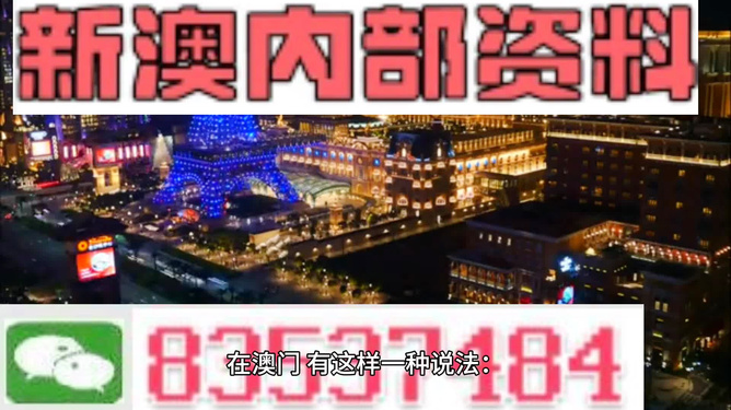 澳門最準(zhǔn)的資料免費公開，探索與揭秘，澳門資料揭秘，探索真相需警惕法律風(fēng)險，免費公開需謹(jǐn)慎對待