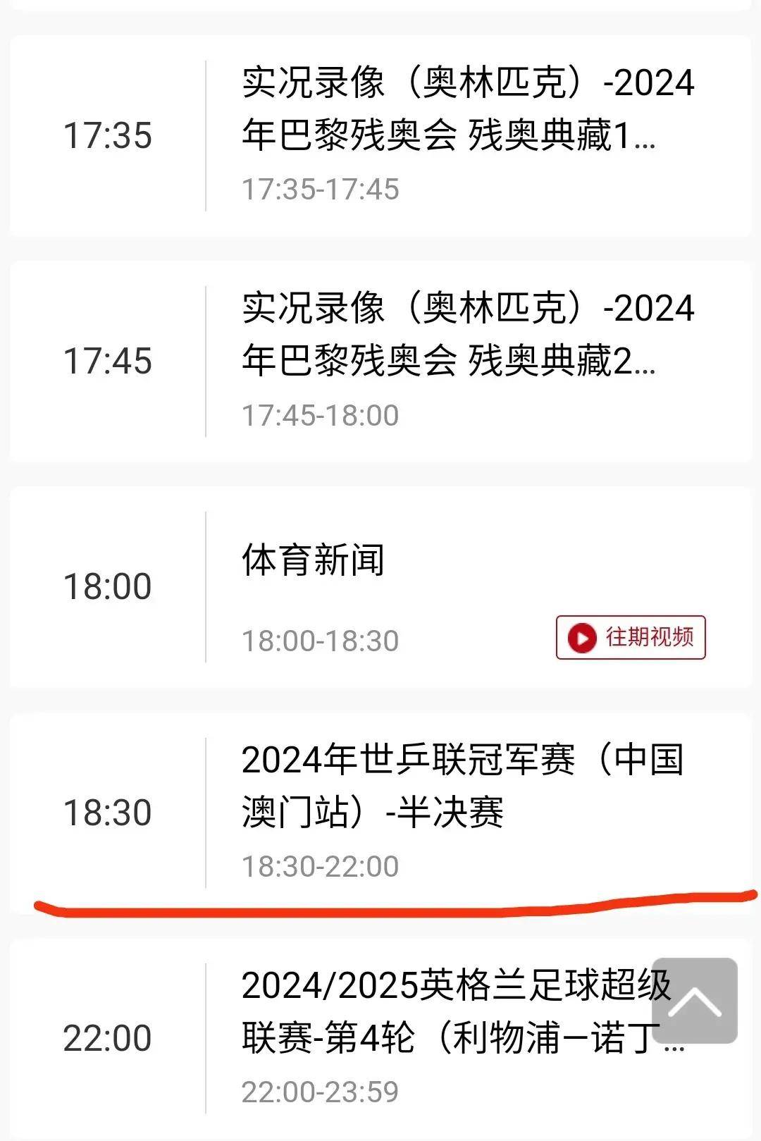 奧門直播開獎(jiǎng)號(hào)碼，探索與解析，澳門直播開獎(jiǎng)號(hào)碼解析與探索