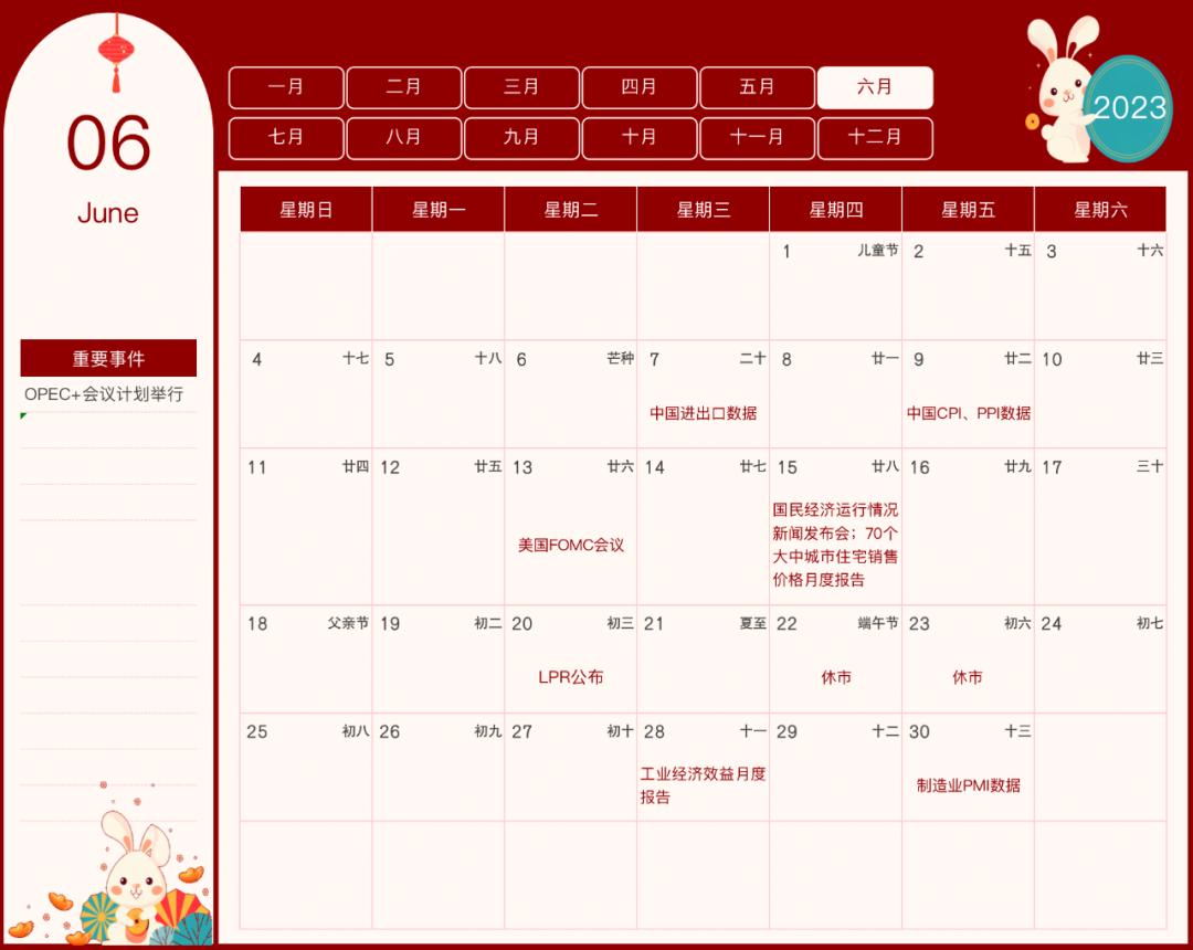 財經(jīng)股票投資指南，如何明智地進行股票投資，財經(jīng)股票投資指南，明智決策股票投資之道