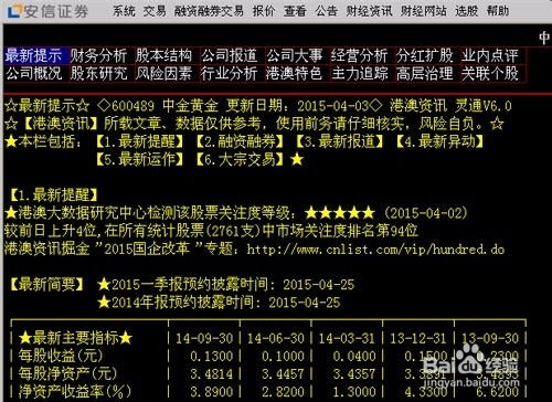 炒股理財(cái)怎么賺錢，策略與技巧，炒股理財(cái)賺錢策略與技巧詳解