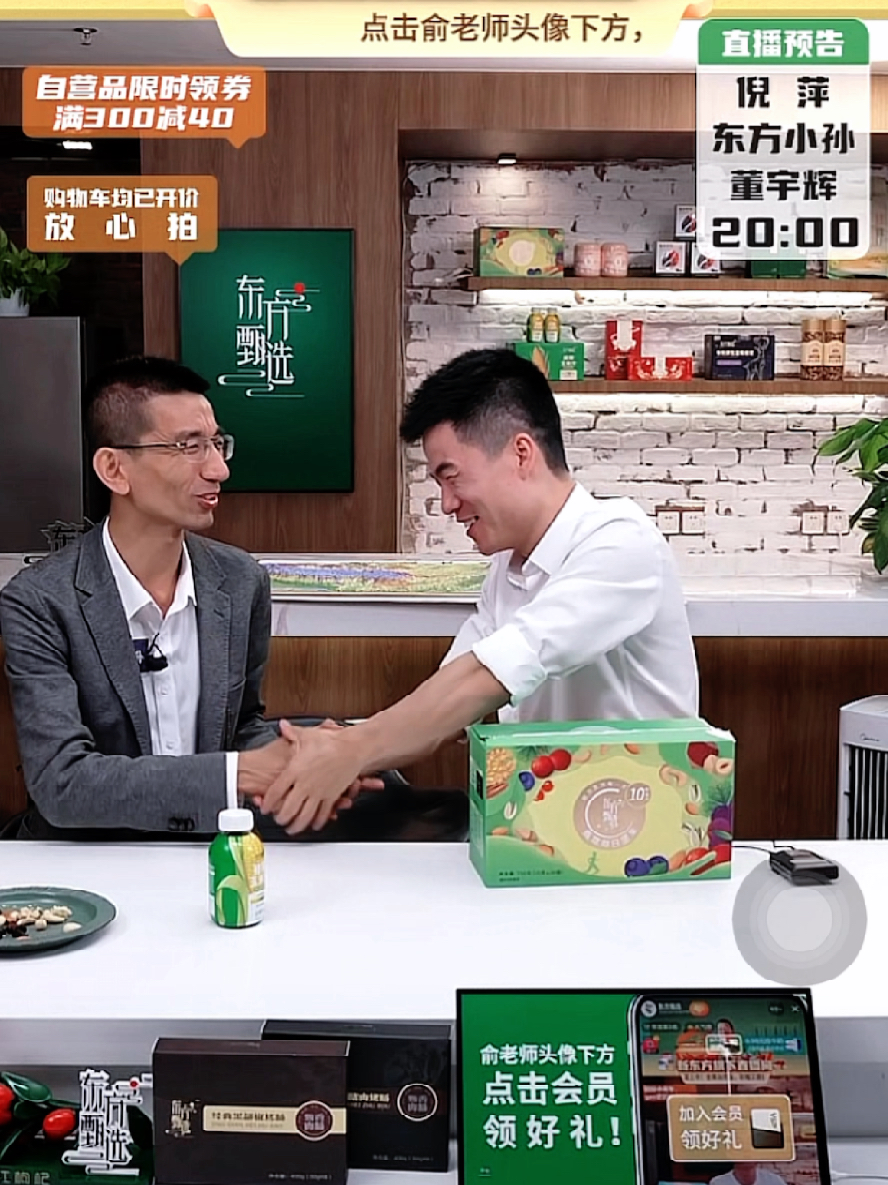 東方小孫回歸東方甄選，一場(chǎng)文化與商業(yè)的交融之旅，東方小孫回歸東方甄選，文化與商業(yè)交融之旅開(kāi)啟