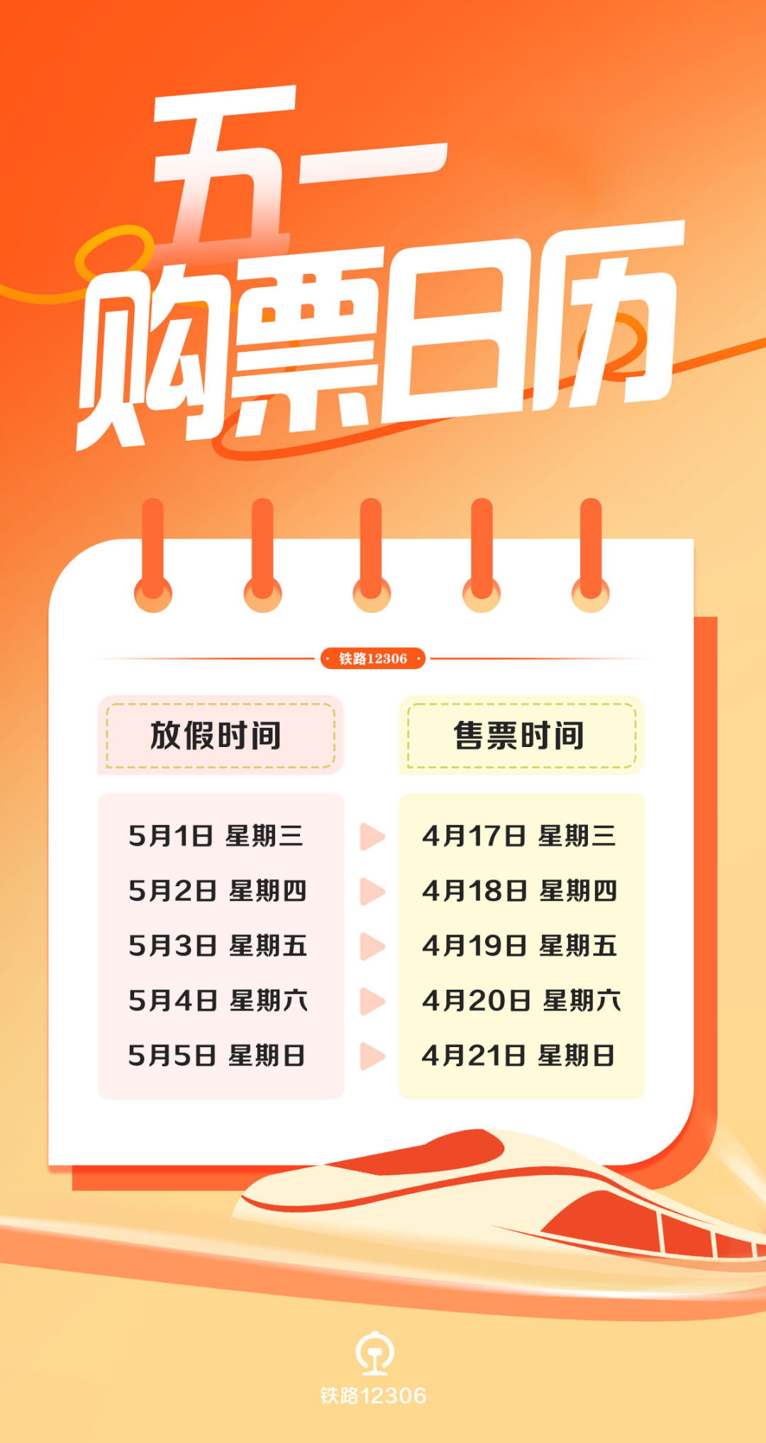 澳門天天開彩期期精準(zhǔn)，揭示背后的犯罪問題及其影響，澳門天天開彩期期精準(zhǔn)背后的犯罪問題及其影響揭秘