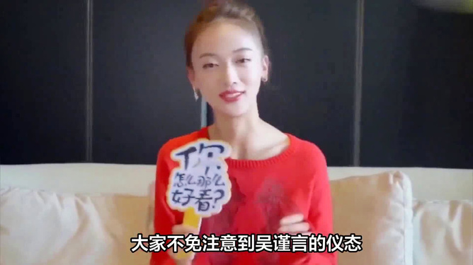 吳謹(jǐn)言挺孕肚與洪堯共游街頭，一場(chǎng)引人矚目的偶遇，吳謹(jǐn)言孕肚出游街頭，與洪堯的偶遇引熱議