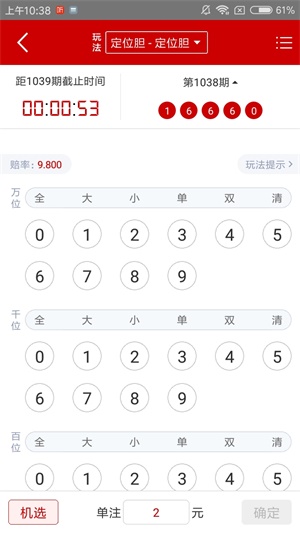 關于新澳門資料大全正版資料與家野中特的探討——警惕違法犯罪風險，新澳門資料與家野中特的探討，警惕違法犯罪風險