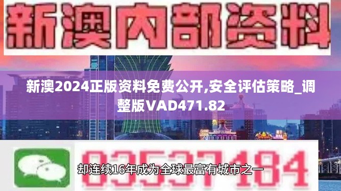 2024新澳精準(zhǔn)資料免費(fèi)下載：權(quán)威資源，助你事半功倍