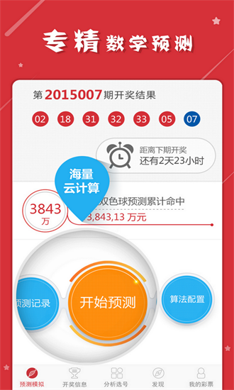 第4395頁