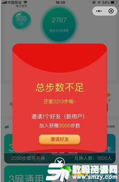 2024澳門(mén)天天開(kāi)好彩大全下載教程：一步步教你如何獲取