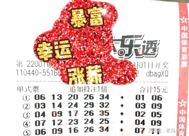 2024年香港特馬今晚開(kāi)獎(jiǎng)，彩民期待新年好運(yùn)連連不斷