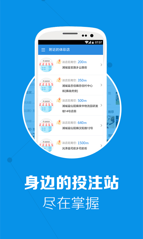 開獎結(jié)果實(shí)時(shí)更新，新澳門彩民翹首以待