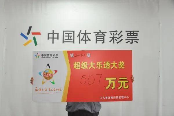 港彩二四六天天好開獎結(jié)果公布，彩民喜迎大獎！