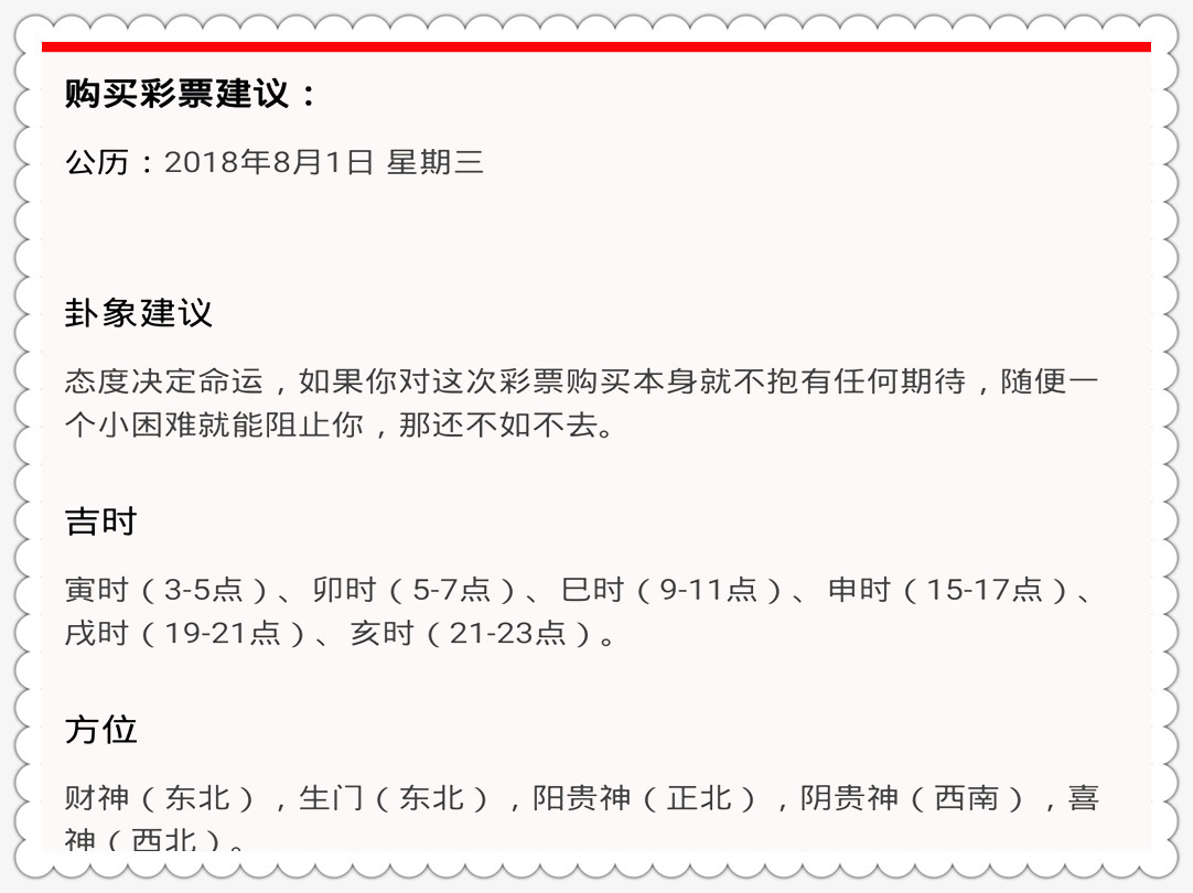 龍門寶鑒：今晚一肖一碼精準(zhǔn)預(yù)測，把握財富機(jī)遇