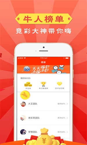管家婆一碼一肖正確，帶你走進(jìn)財(cái)富的寶庫