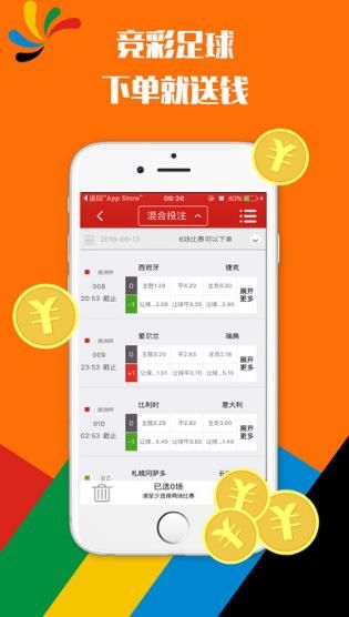 2024澳彩開獎(jiǎng)記錄查詢表用戶反饋