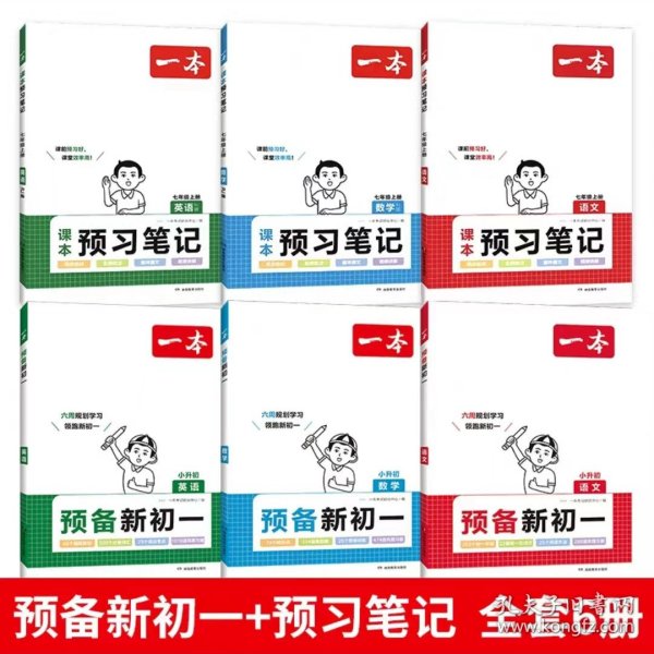 2024新奧正版資料免費提供，學習資料免費使用