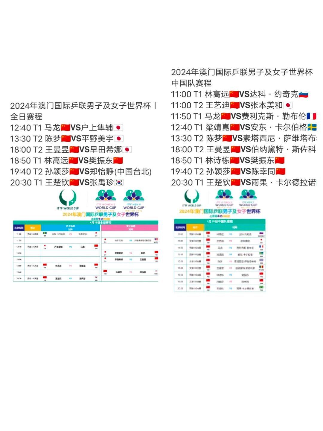 聚焦今晚：2024新澳門開特馬直播，誰將拔得頭籌？