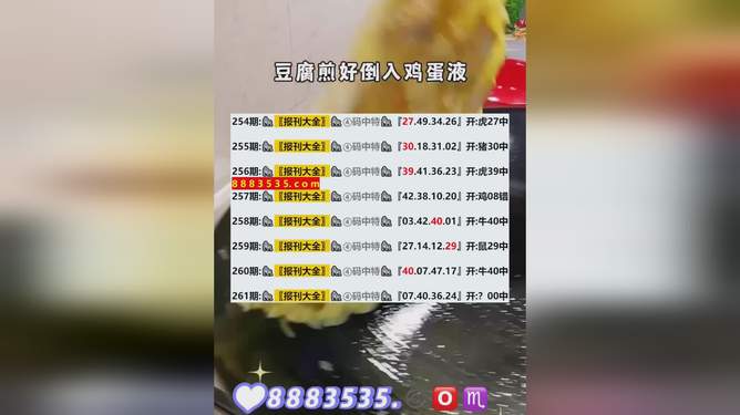 2024年新澳開獎結(jié)果揭曉，幸運兒誕生！