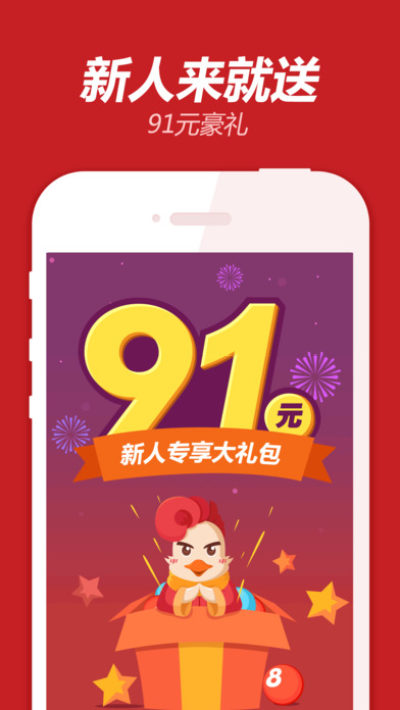 新澳精準資料免費提供彩吧助手：彩票中獎技巧大放送