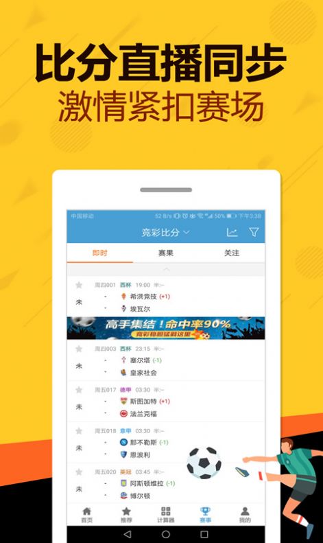財(cái)富增長(zhǎng)新思路：管家婆最準(zhǔn)一碼一肖策略