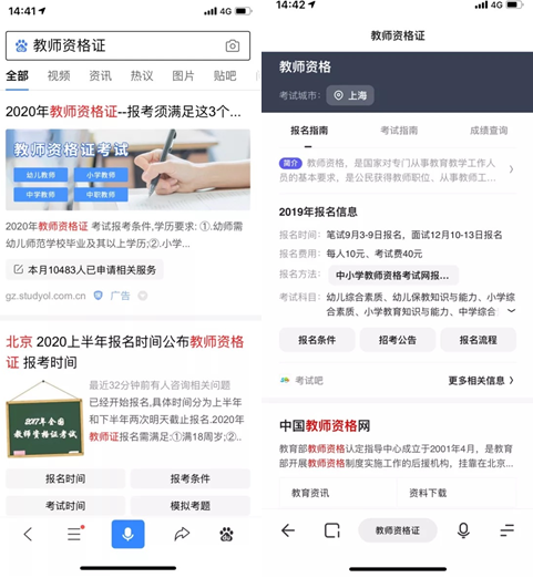 新澳今日免費(fèi)資料推薦，助你快速獲取有用信息