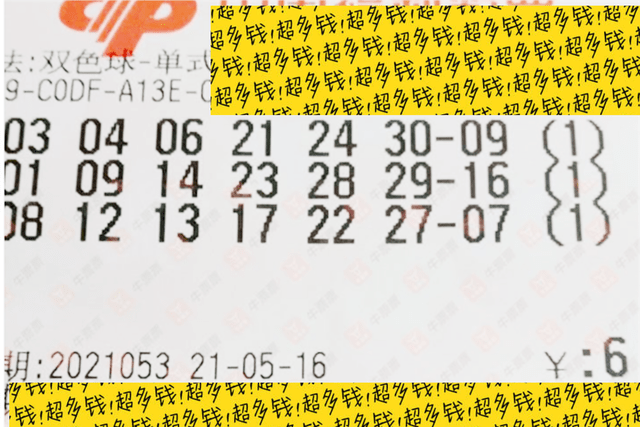 香港上期開獎(jiǎng)結(jié)果深度解析，香港上期開獎(jiǎng)結(jié)果全面深度解析