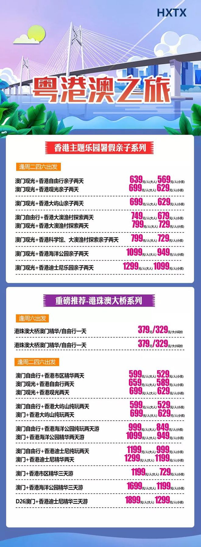 關于香港澳門六開彩開獎網(wǎng)站的違法犯罪問題探討，香港澳門六開彩開獎網(wǎng)站違法犯罪問題深度探討