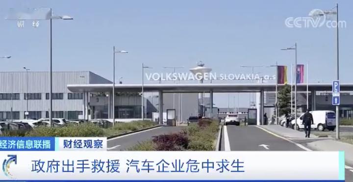 歐洲汽車產(chǎn)業(yè)大裁員，變革與挑戰(zhàn)，歐洲汽車產(chǎn)業(yè)大裁員，變革中的挑戰(zhàn)與應對之道
