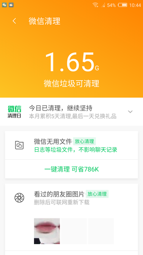 7777888888精準(zhǔn)新管家,實(shí)地數(shù)據(jù)評估解析_挑戰(zhàn)版82.809