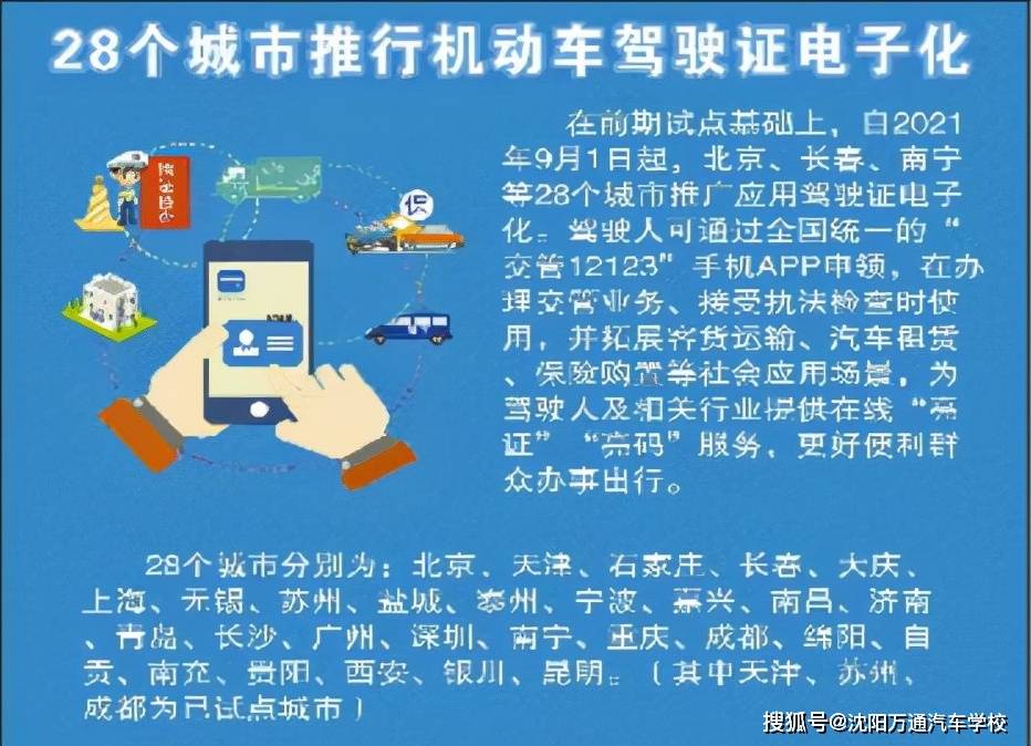 2024澳門買馬最準網站,實地驗證策略_PalmOS89.89