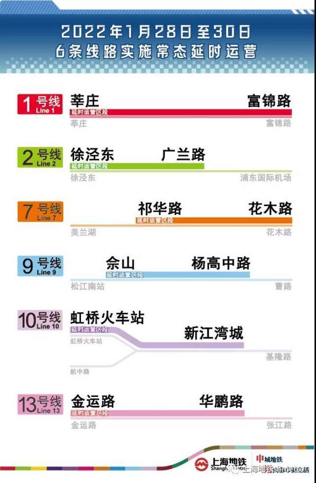 新奧最新版精準特,實效性解讀策略_增強版99.356