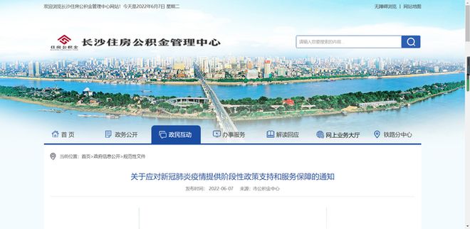 2023澳門資料大全免費,可持續(xù)實施探索_領航版63.163
