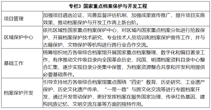 2024六開彩天天免費資料大全,完善的機制評估_SHD72.12