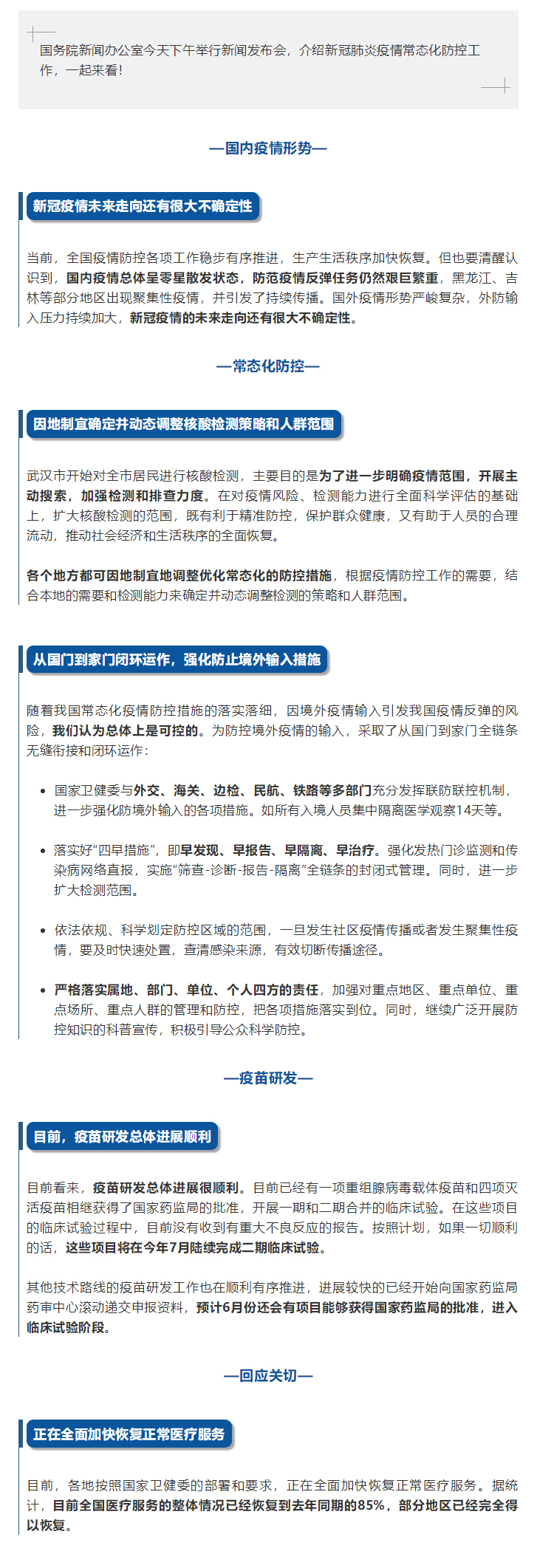 香港管家婆資料大全一,全面實施數(shù)據(jù)策略_VR44.17