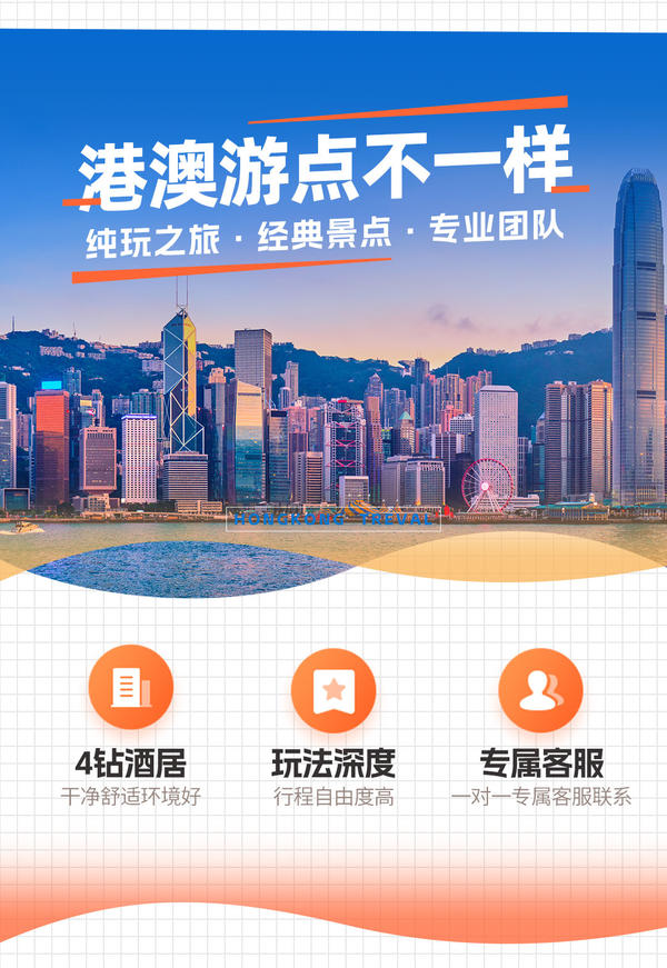 香港澳門大眾網(wǎng)站,數(shù)據(jù)支持計劃設(shè)計_精英款71.878