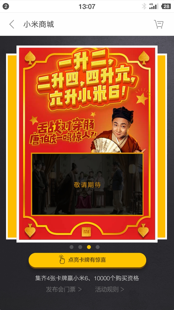 二四六天天好彩100246,實地驗證設(shè)計解析_SE版68.286