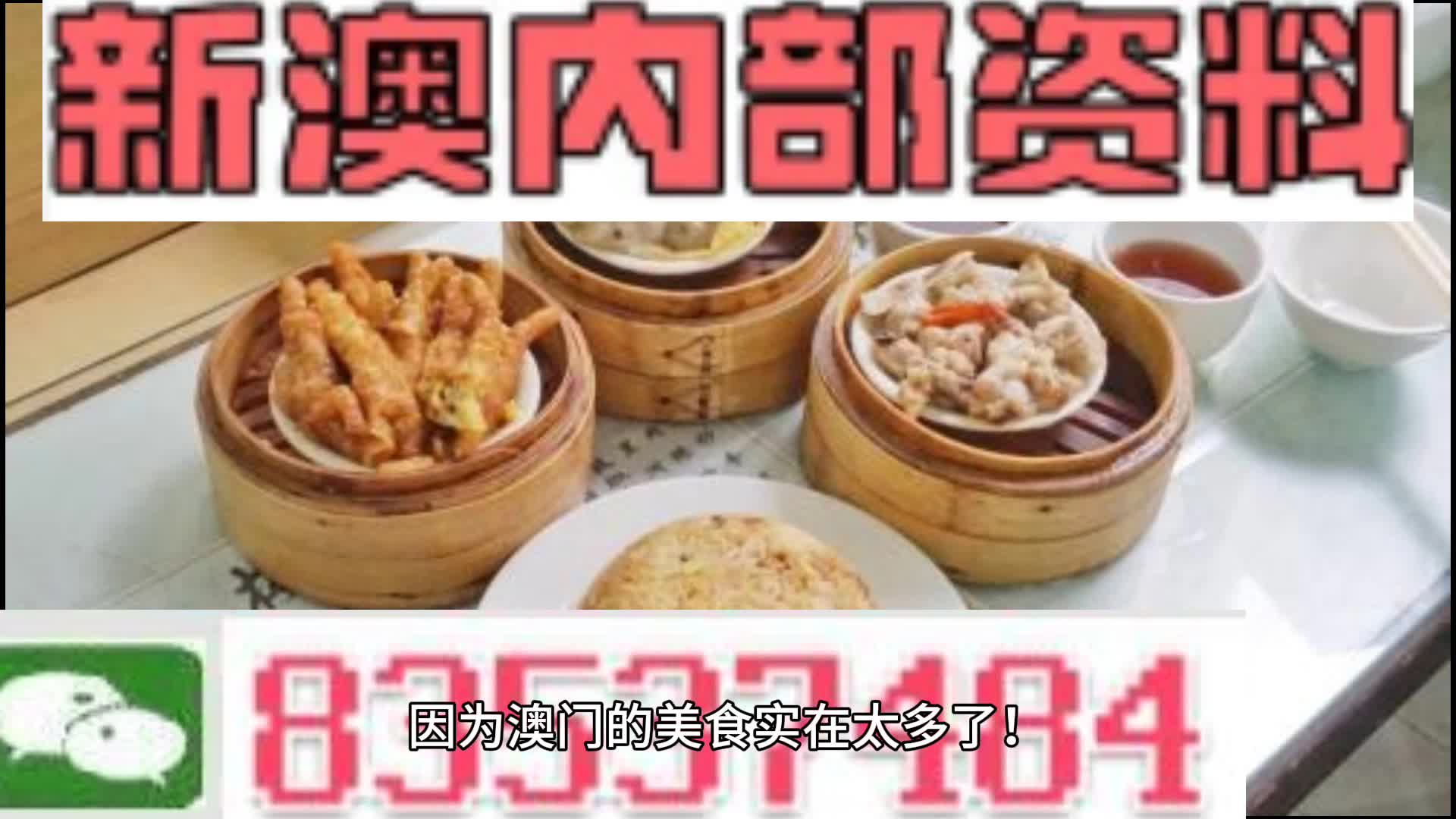 第4443頁