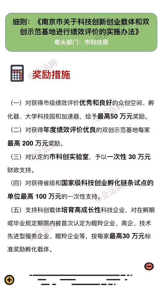 香港今晚開什么特別號碼,準確資料解釋落實_鉑金版29.790