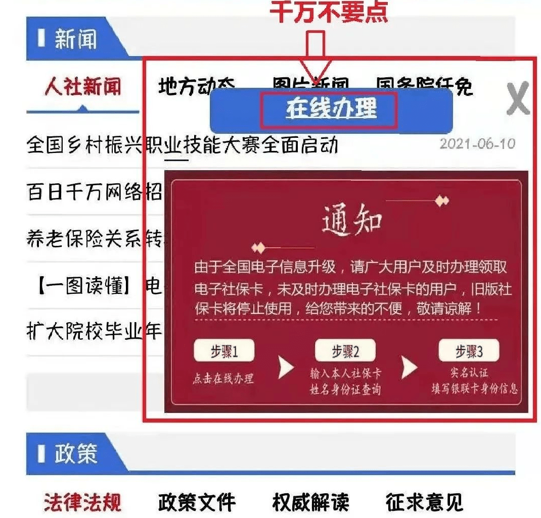 2024新奧門正版資料免費提拱,專業(yè)解析說明_網(wǎng)頁版99.15.74