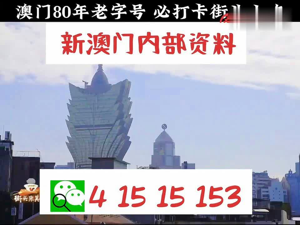 澳門最精準(zhǔn)龍門客棧資料大全,正確解答落實(shí)_尊貴款64.480